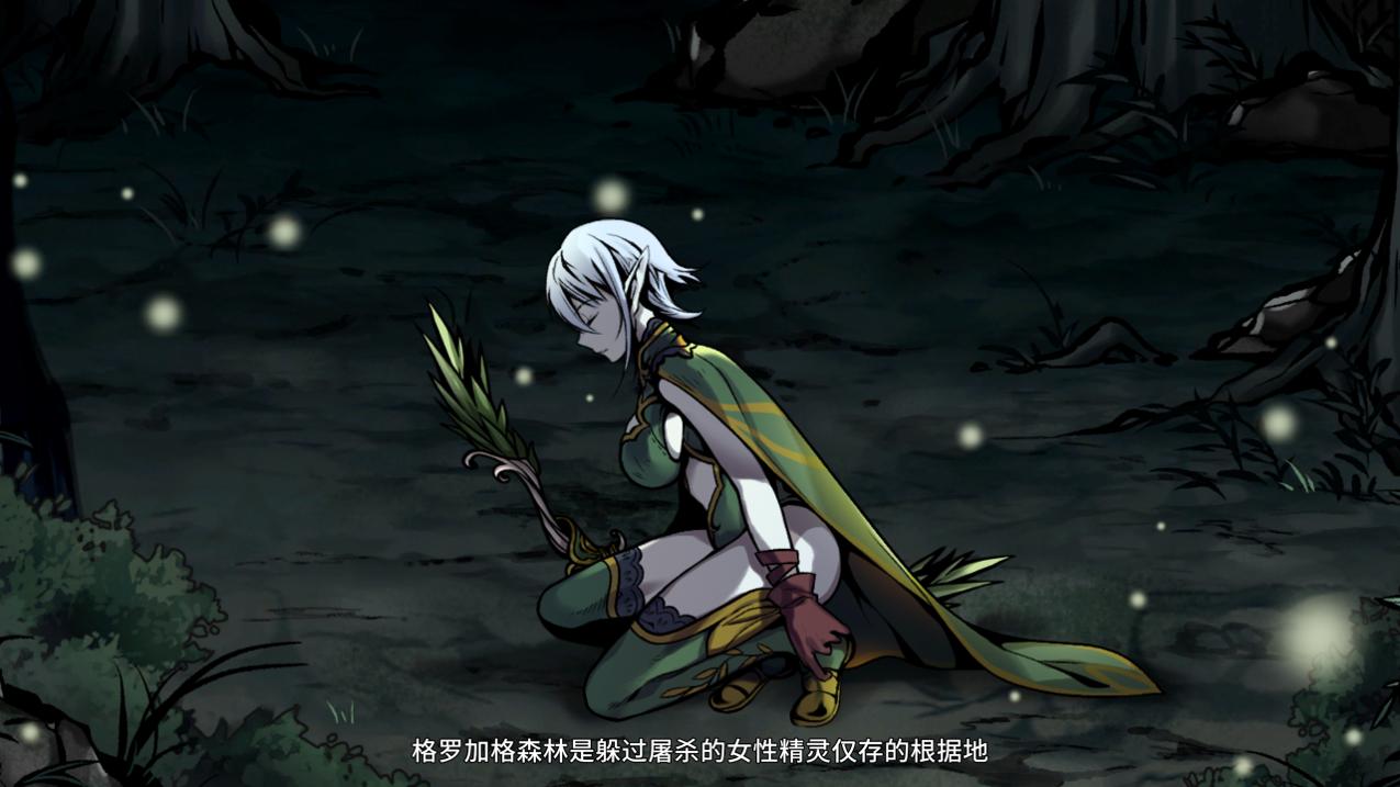 图片[5]-H版饥荒/黑暗之地编年史：堕落精灵/Dark Land Chronicle The Fallen Elf v0.210 赞助者版本（官中）-无忧免费游戏网