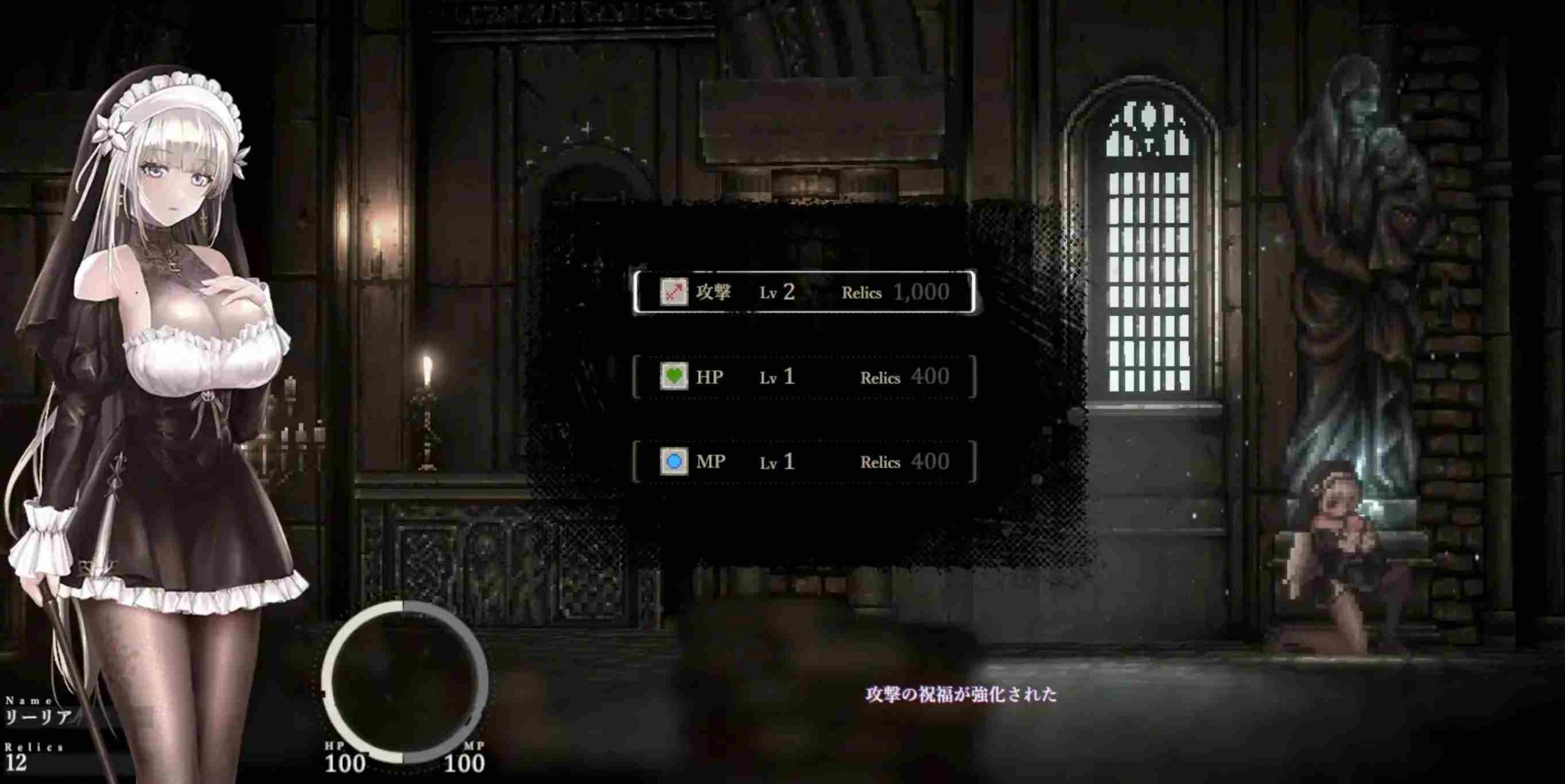图片[5]-哥特少女勇闯恶魔城2/シニシスタ2 SiNiSistar2 v1.02 附全收集存档+MOD（官中）-无忧免费游戏网