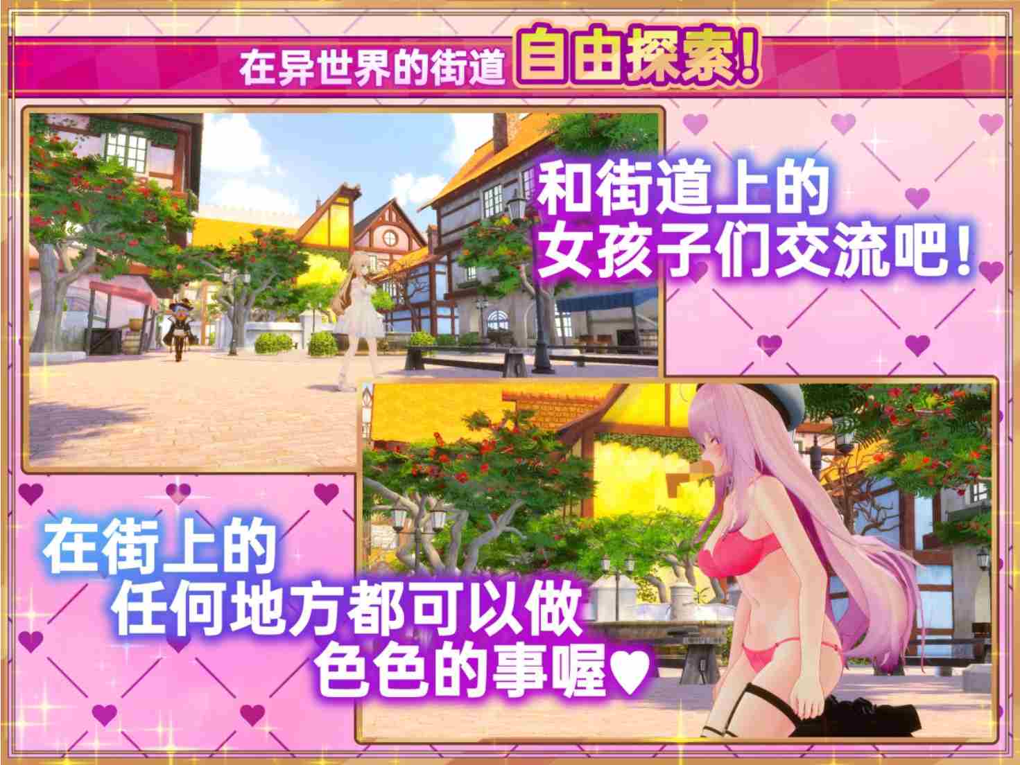 图片[3]-异世界树的巫女～用魔法触摸尽情做色色的事/異世界樹の巫女～魔法のチカラでおさわりHやりたい放題～ v1.6  包含全DLC（官中）-无忧免费游戏网