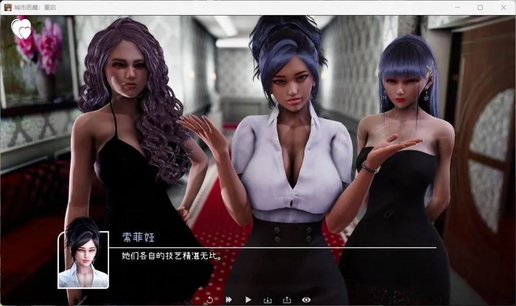 图片[4]-[PC+安卓]城市恶魔：重启 v0.3.0（官中）-无忧免费游戏网