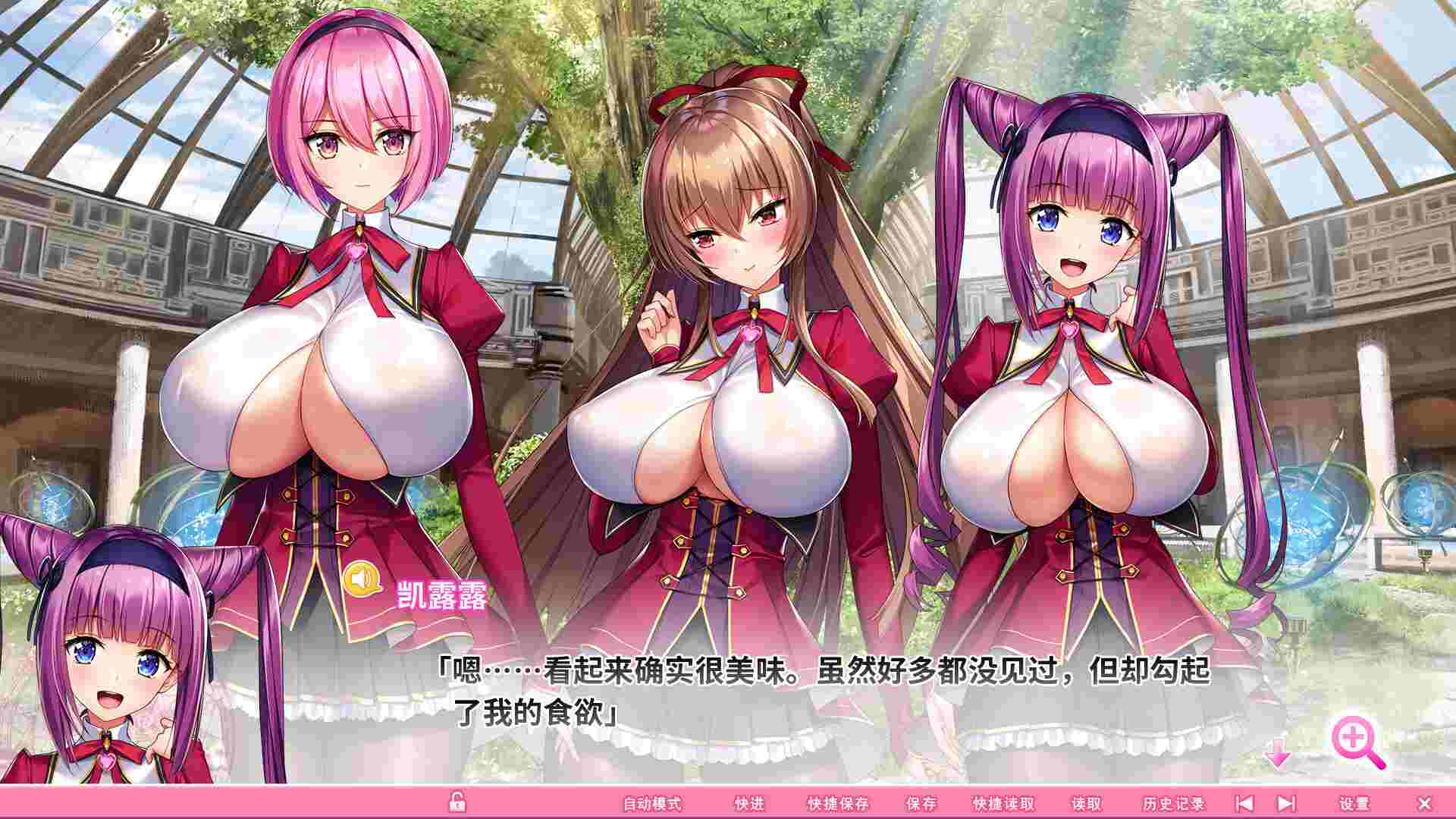 图片[2]-超吹弹！丰盈！波涛汹涌！异世界魅魔学园！ 官方中文+步兵DLC整合（官中）-无忧免费游戏网
