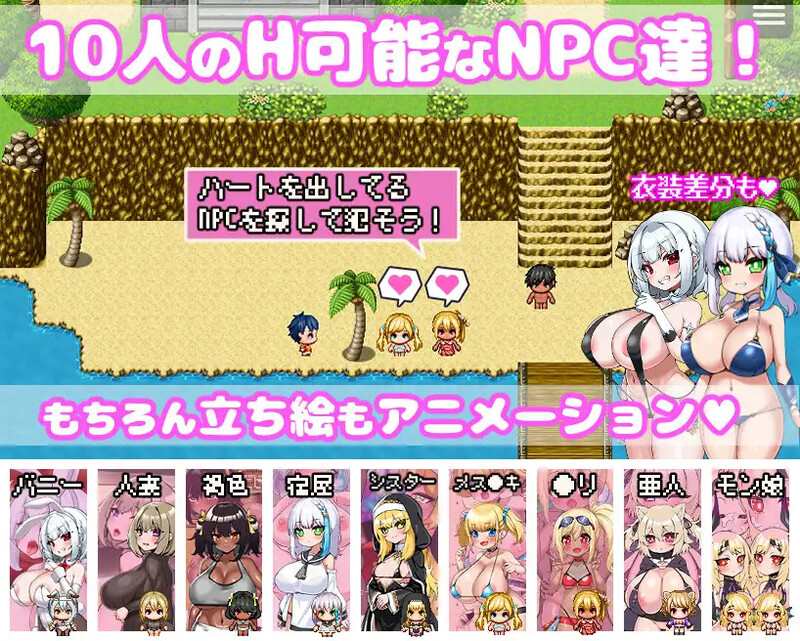 图片[5]-你重生到游戏世界，强H了所有NPC/ゲームの世界に転生したあなたはNPCを犯し尽くす！～あにめーしょん～（官中）-无忧免费游戏网