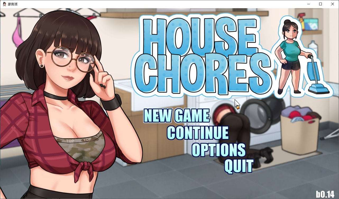 图片[1]-家务：House Chores v1.02 完结AI汉化版（汉化）-无忧免费游戏网