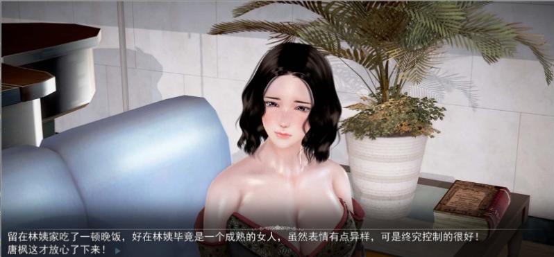 图片[4]-[PC+安卓]都市美艳后宫v1-v3 安卓吉里吉里模拟器运行（官中）-无忧免费游戏网