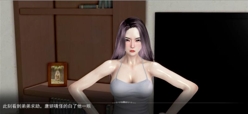 图片[2]-[PC+安卓]都市美艳后宫v1-v3 安卓吉里吉里模拟器运行（官中）-无忧免费游戏网