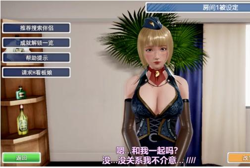 图片[3]-甜心选择1/Honey Select/ハニーセレクト v5.36.1367 精翻汉化版（汉化）-无忧免费游戏网