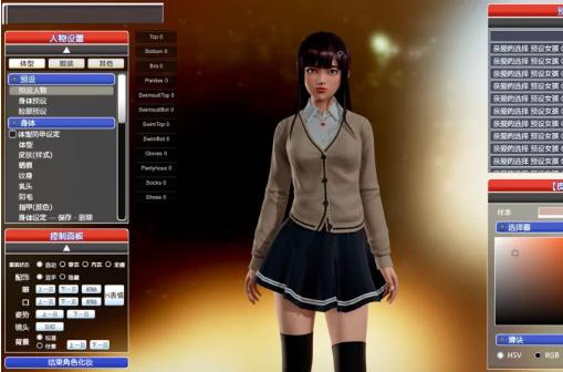 图片[2]-甜心选择1/Honey Select/ハニーセレクト v5.36.1367 精翻汉化版（汉化）-无忧免费游戏网
