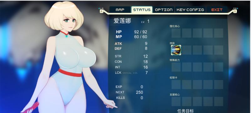图片[4]-异形探索/Alien Quest-EVE v1.01 汉化完结步兵修复版 内置全CG通关存档 精翻汉化版（汉化）-无忧免费游戏网