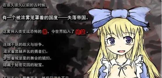 图片[4]-[PC+安卓]H版黑暗之魂/黑魂同人/Black Souls 1、2部+前作小红帽之森三部曲 附攻略 精翻汉化版 安卓jio模拟器运行（汉化）-无忧免费游戏网