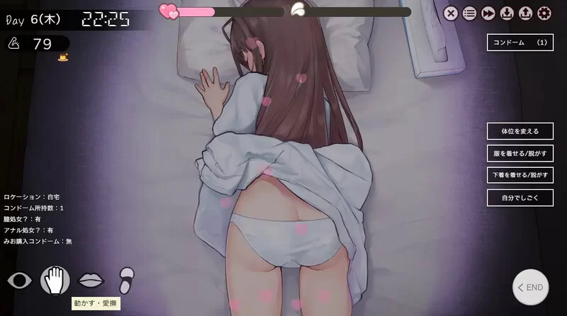 图片[3]-同居生活/ふたりぐらし v1.182 AI汉化版（汉化）-无忧免费游戏网