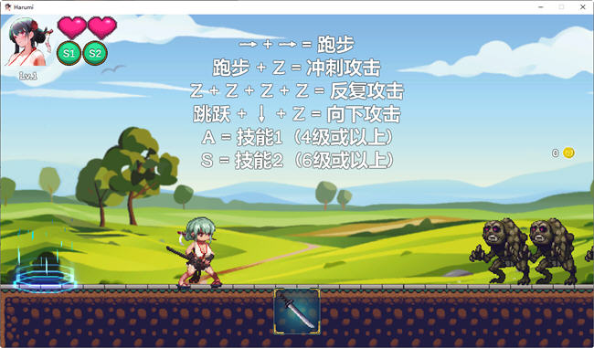 图片[5]-美女剑客晴美/美女剑客春美/美女剣士ハルミ v1.0（官中）-无忧免费游戏网
