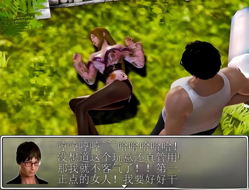 图片[3]-[PC+安卓]猎色人生之屌丝猎艳记 v2.1中文完结版 附作弊器（官中）-无忧免费游戏网