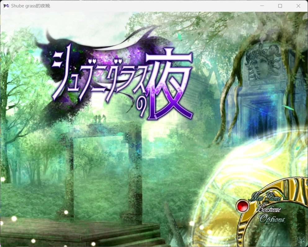 修布尼格拉斯之夜-与你一起生活在克苏鲁的世界 AI汉化版（汉化）-无忧免费游戏网