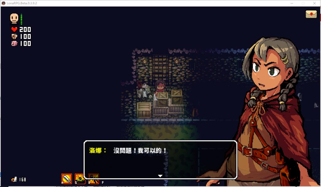 图片[5]-洛娜的世界/LonaRPG v0.9.8.5（官中）-无忧免费游戏网