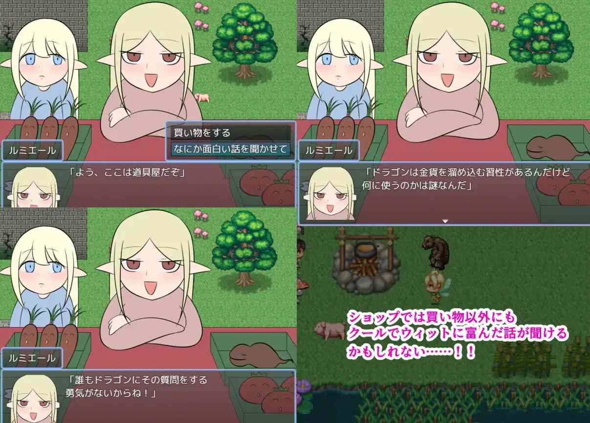 图片[4]-劳瑞与好色之城/ローリーとスケベな 内置解锁全回想 AI汉化版（汉化）-无忧免费游戏网