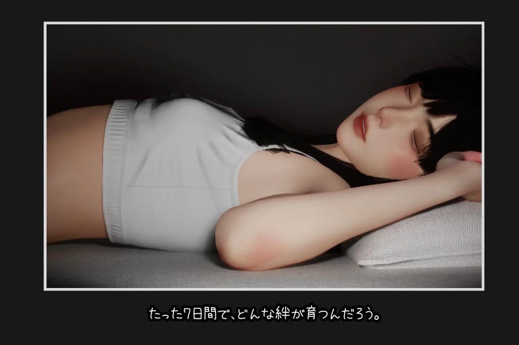 图片[3]-沉睡的羁绊/眠い絆/Sister Love v1.01 附步兵补丁（官中）-无忧免费游戏网