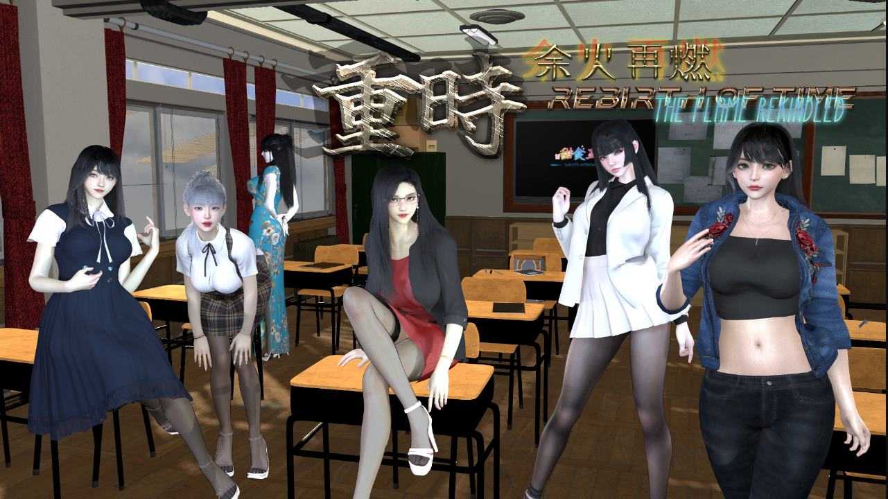 重时余火再燃天彩乱 五月更新（官中）-无忧免费游戏网