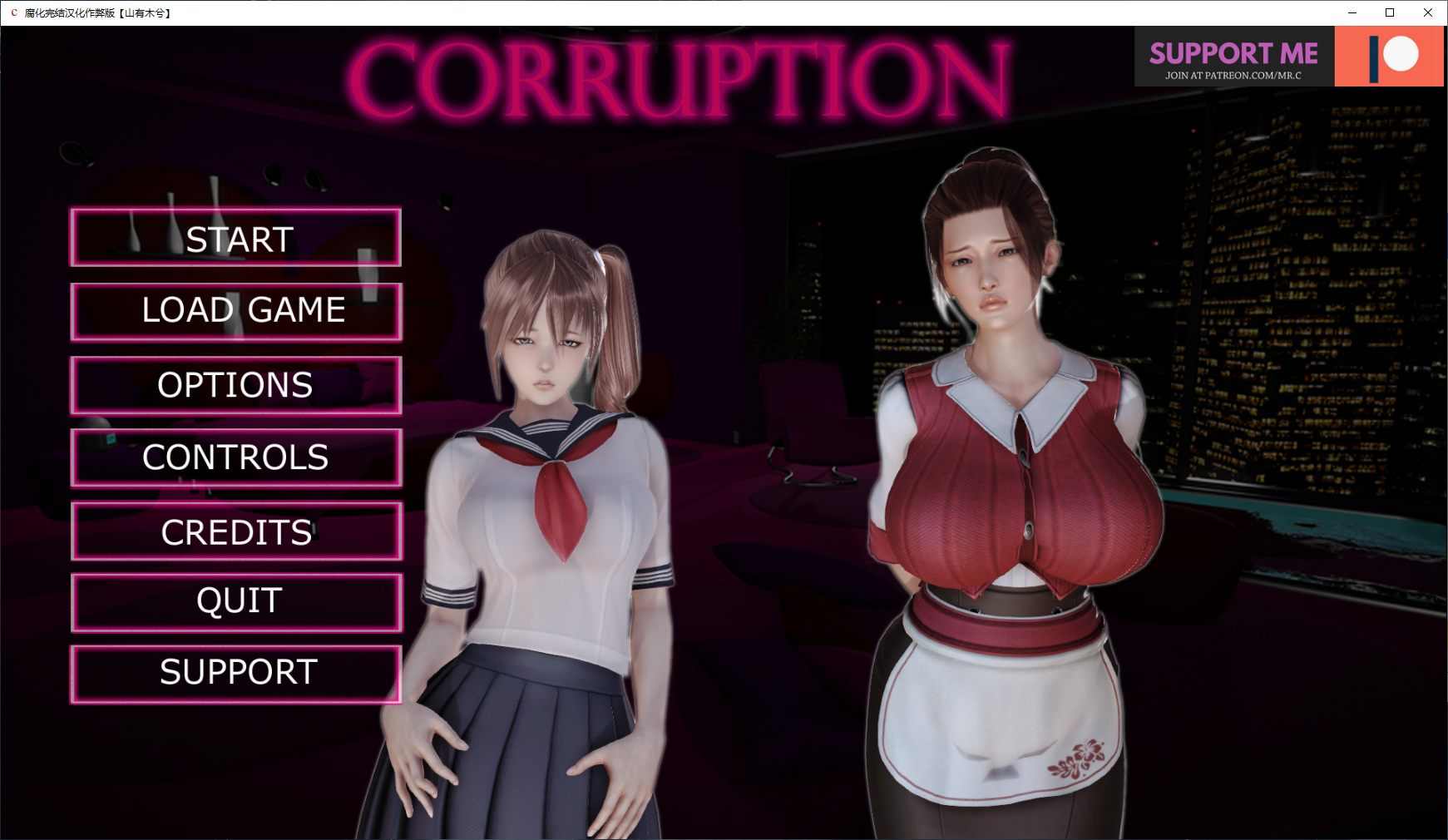 图片[1]-[PC+安卓]腐化 v1.0 完结精翻汉化作弊版（官中）-无忧免费游戏网