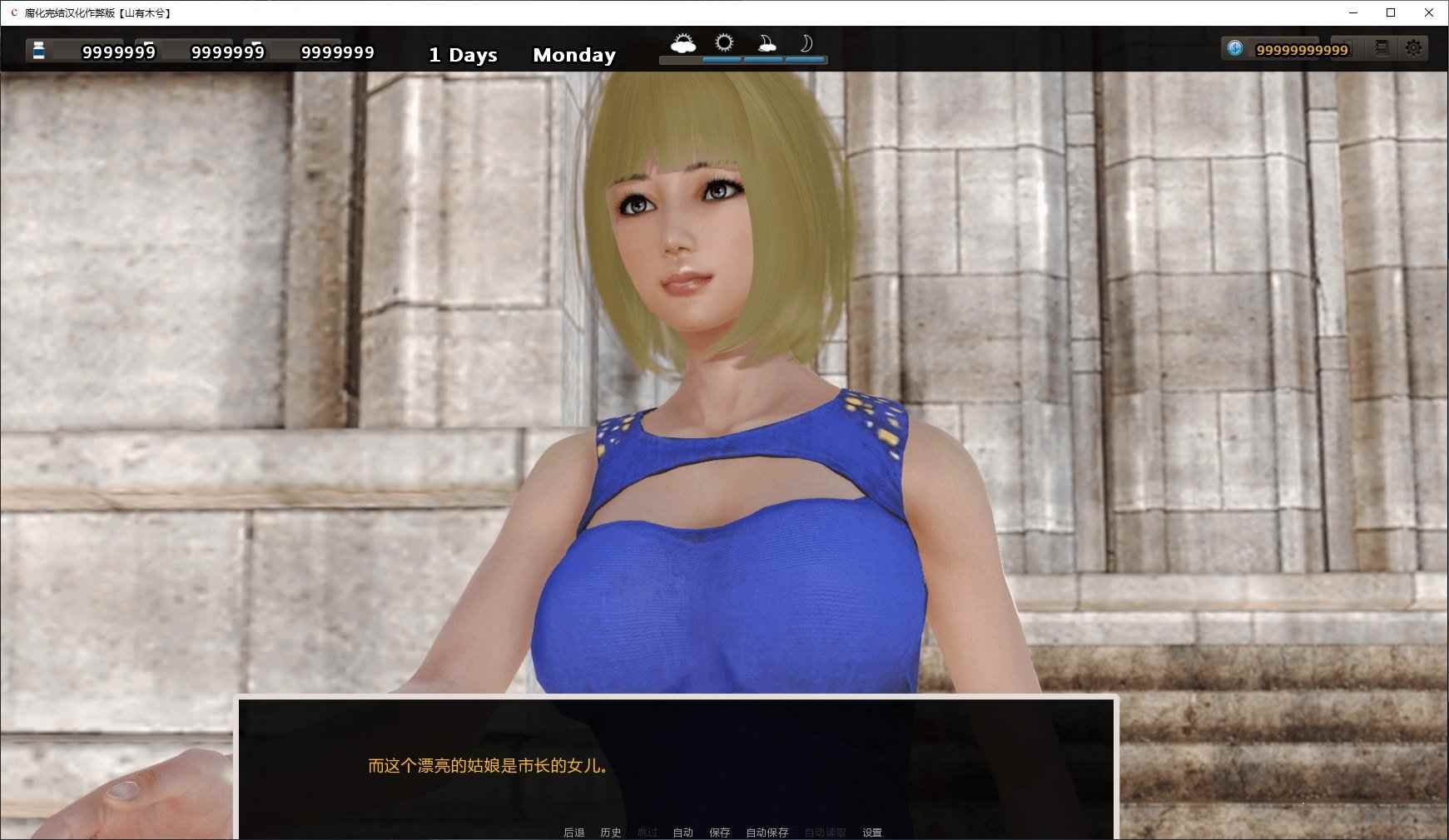 图片[4]-[PC+安卓]腐化 v1.0 完结精翻汉化作弊版（官中）-无忧免费游戏网