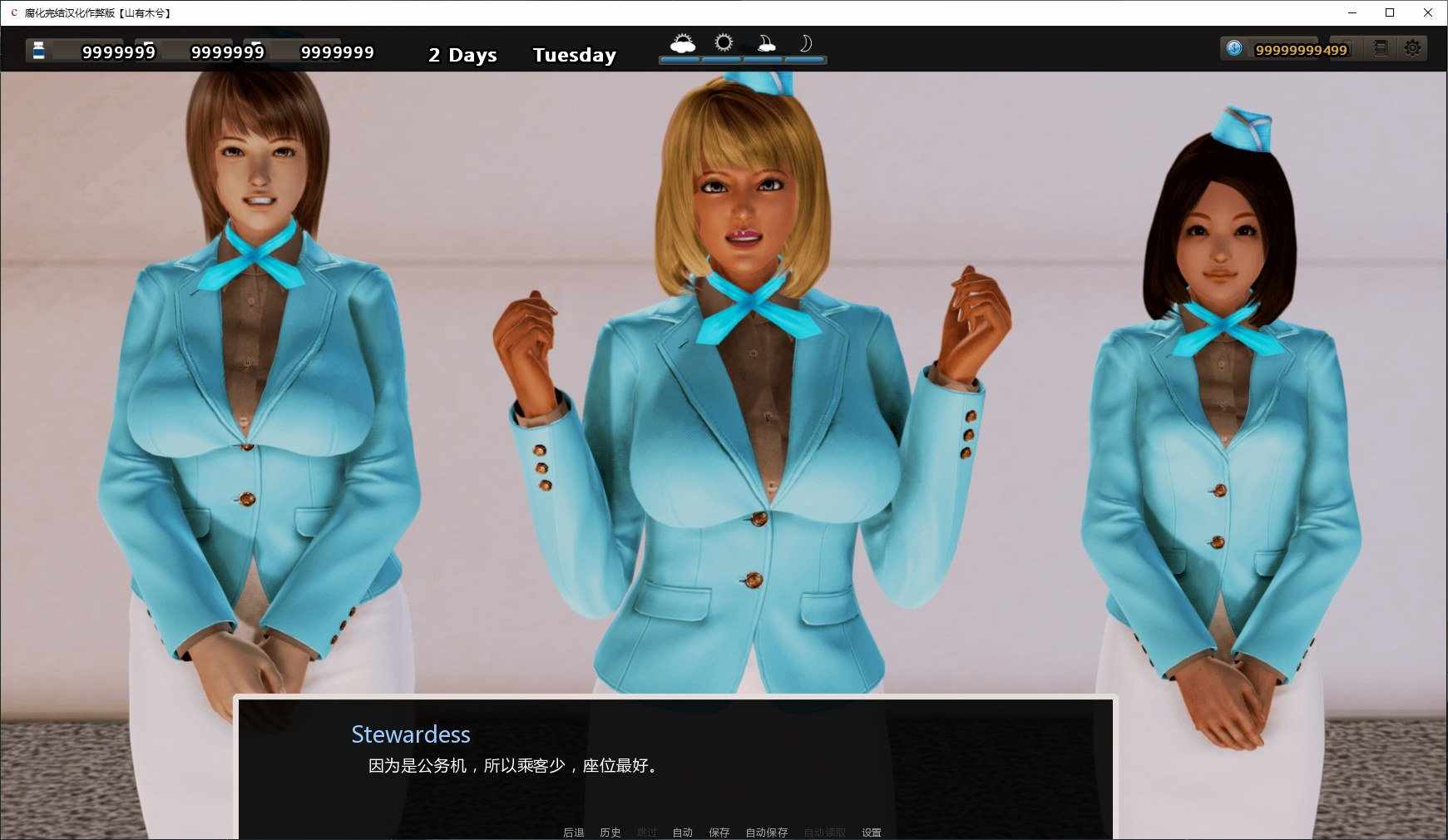 图片[5]-[PC+安卓]腐化 v1.0 完结精翻汉化作弊版（官中）-无忧免费游戏网