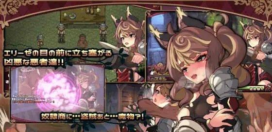 图片[5]-艾丽泽与恍惚的傀儡/エリーゼと恍惚のマリオネット AI汉化版 附全解锁存档（汉化）-无忧免费游戏网