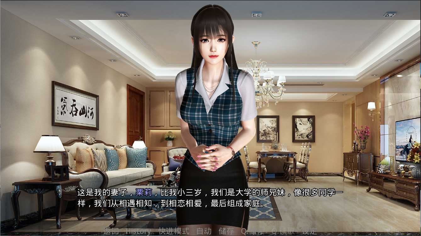 图片[5]-[PC+安卓]孝顺的妻子 v1.180909（官中）-无忧免费游戏网
