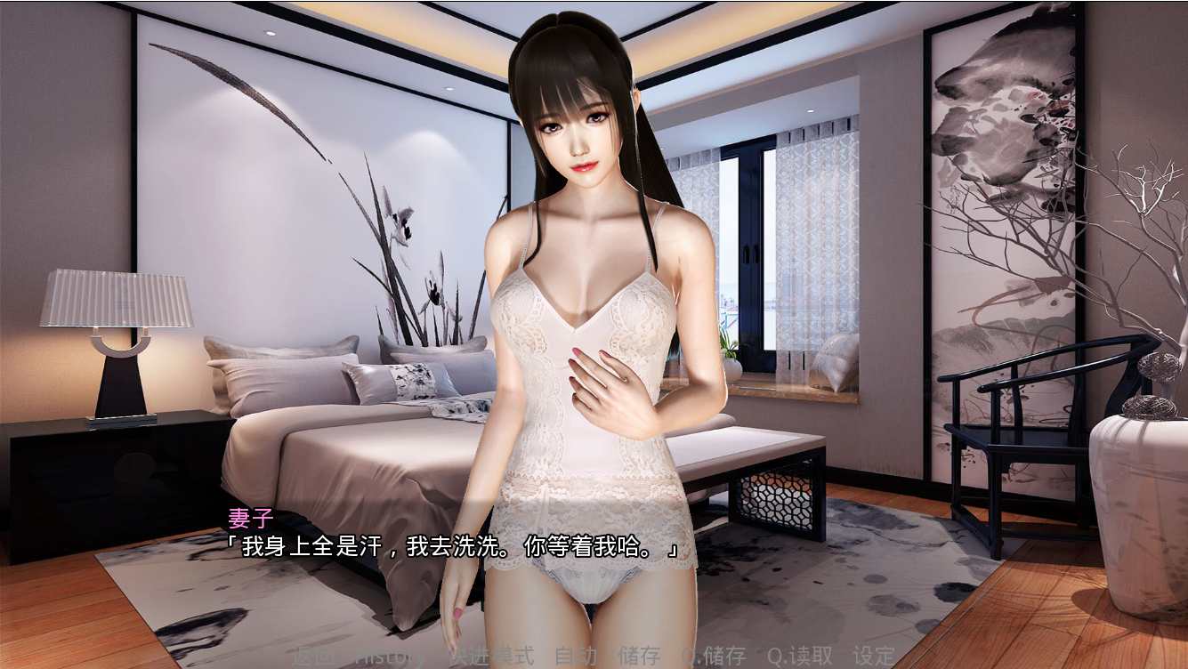 图片[4]-[PC+安卓]孝顺的妻子 v1.180909（官中）-无忧免费游戏网