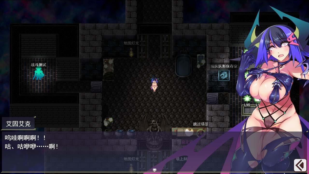 图片[4]-魅魔将军的兵力增产所 AI汉化版（汉化）-无忧免费游戏网