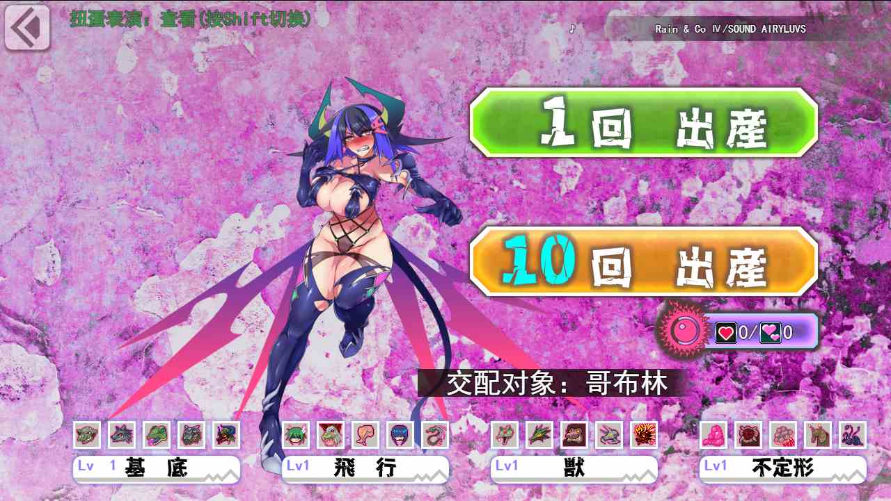 图片[5]-魅魔将军的兵力增产所 AI汉化版（汉化）-无忧免费游戏网