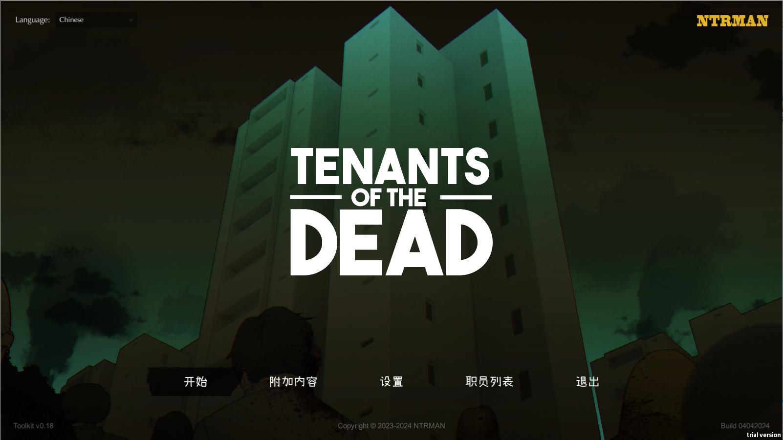 图片[1]-生化危机 亡灵房客/Tenants of the Dead v1.05 解锁全CG（官中）-无忧免费游戏网