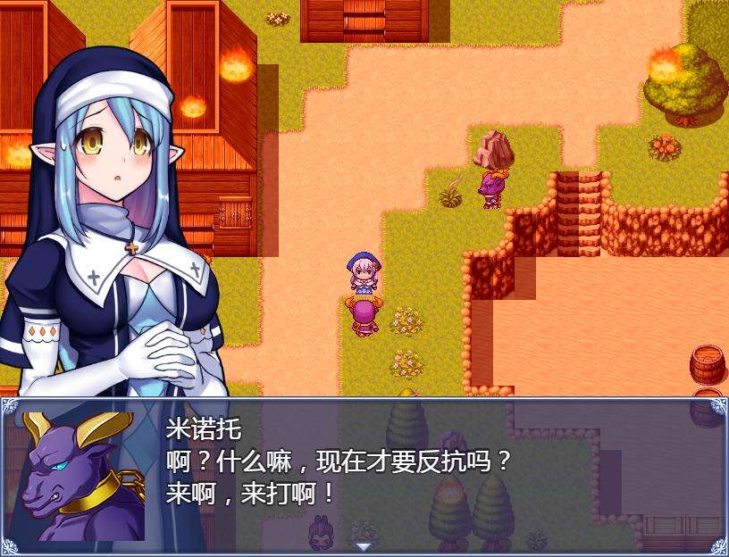 图片[4]-[PC+安卓]精灵圣女历险拯救记~受难圣女与牛头人/受難の聖女シャル 精翻汉化版（汉化）-无忧免费游戏网