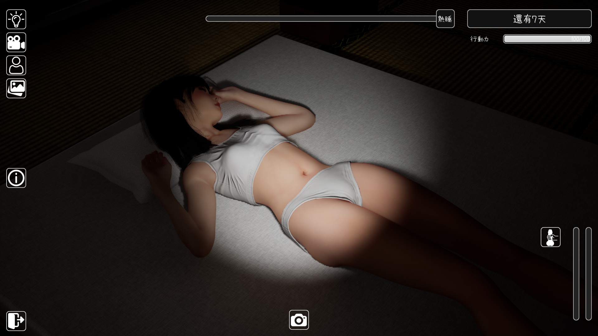 图片[4]-沉睡的羁绊/眠い絆/Sister Love v1.01 附步兵补丁（官中）-无忧免费游戏网