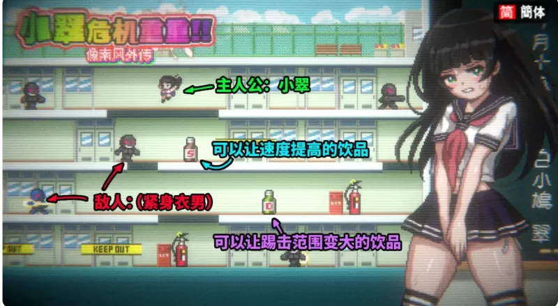 图片[5]-小翠危机重重 正式版（官中）-无忧免费游戏网