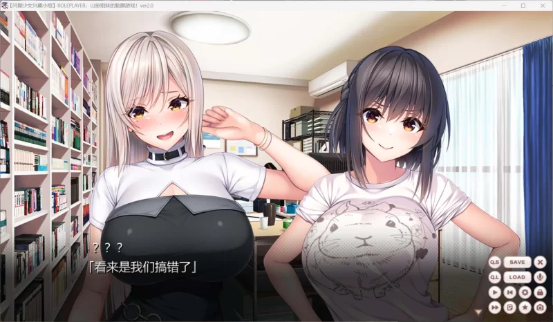 图片[2]-小粥姐妹1 精翻汉化版 内置全CG存档（汉化）-无忧免费游戏网