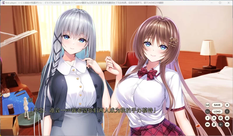 图片[5]-小粥姐妹1 精翻汉化版 内置全CG存档（汉化）-无忧免费游戏网