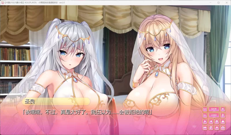 小粥姐妹2 精翻汉化版 内置全CG存档（汉化）-无忧免费游戏网