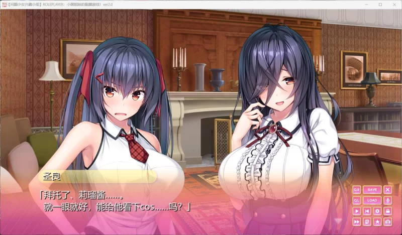 图片[2]-小粥姐妹2 精翻汉化版 内置全CG存档（汉化）-无忧免费游戏网