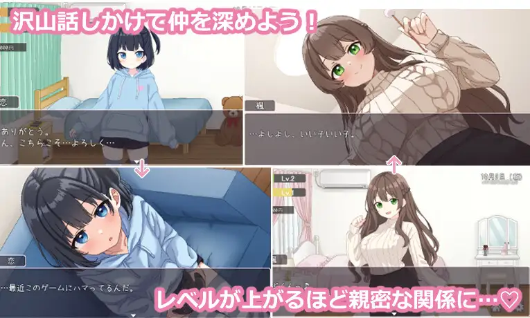 图片[2]-姐妹同居！与义姐妹的同居性活/しすたーず!-義姉妹との性活-  AI汉化版（汉化）-无忧免费游戏网