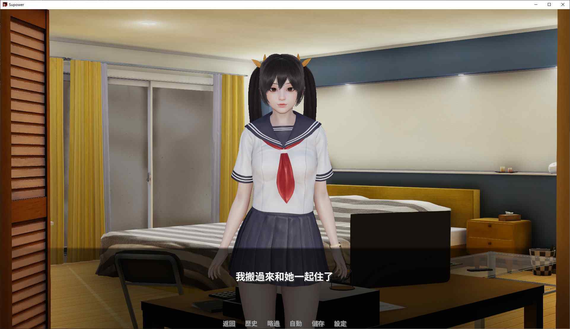 图片[5]-[PC+安卓]超能力/Supower 重制版 v0.49（官中）-无忧免费游戏网