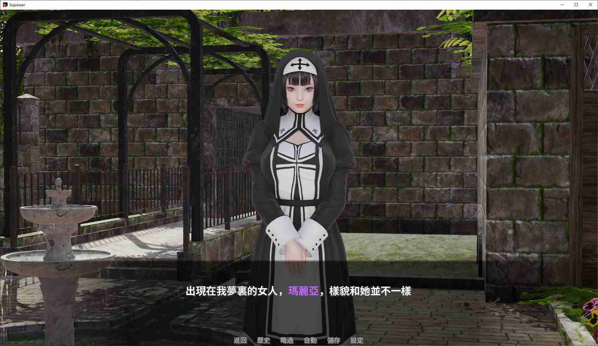 图片[3]-[PC+安卓]超能力/Supower 重制版 v0.49（官中）-无忧免费游戏网
