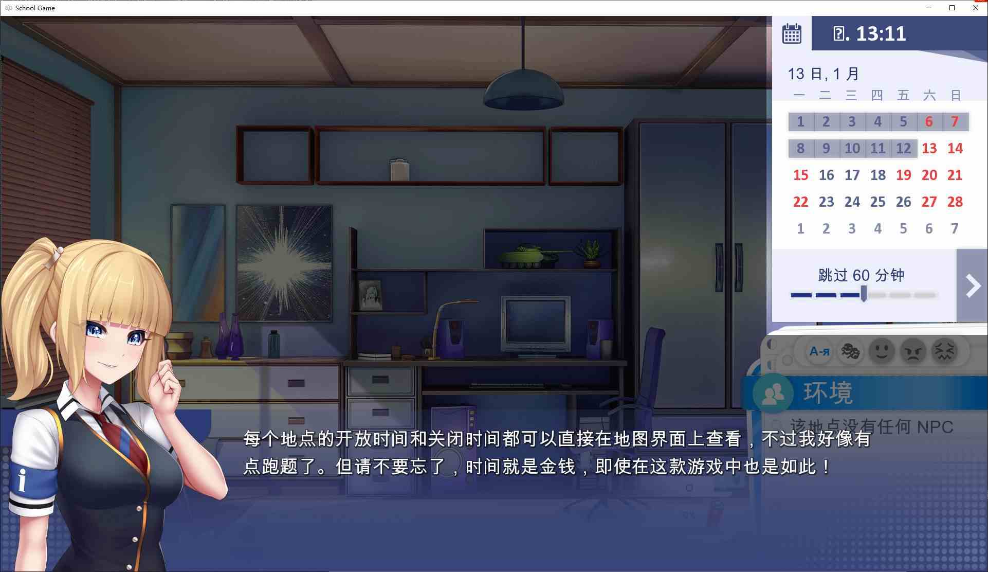 图片[2]-[PC+安卓]学校游戏/School Game v0.964（官中）-无忧免费游戏网