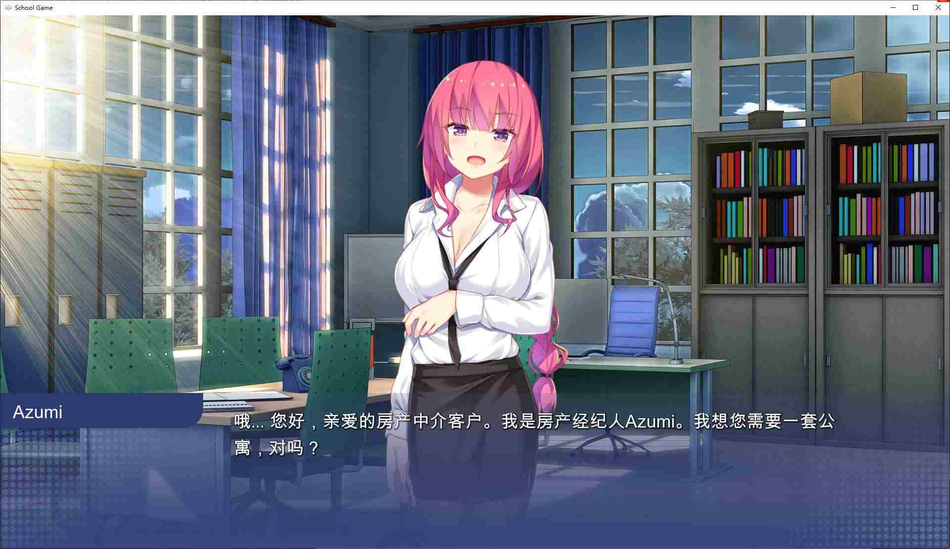图片[4]-[PC+安卓]学校游戏/School Game v0.964（官中）-无忧免费游戏网