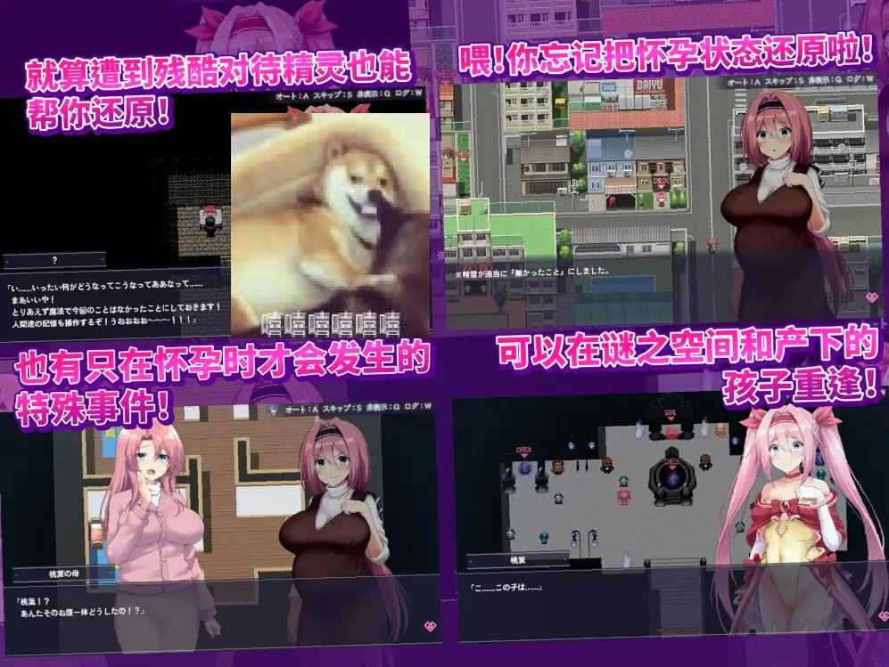 图片[3]-[PC+安卓]爱与和平的魔法少女 Roseleaf～绝对不能败给受孕监禁强o!～ v1.05 安卓joi模拟器运行（官中）-无忧免费游戏网