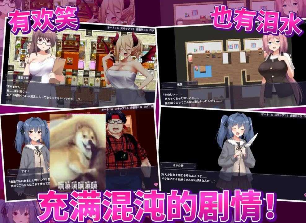 图片[5]-[PC+安卓]爱与和平的魔法少女 Roseleaf～绝对不能败给受孕监禁强o!～ v1.05 安卓joi模拟器运行（官中）-无忧免费游戏网