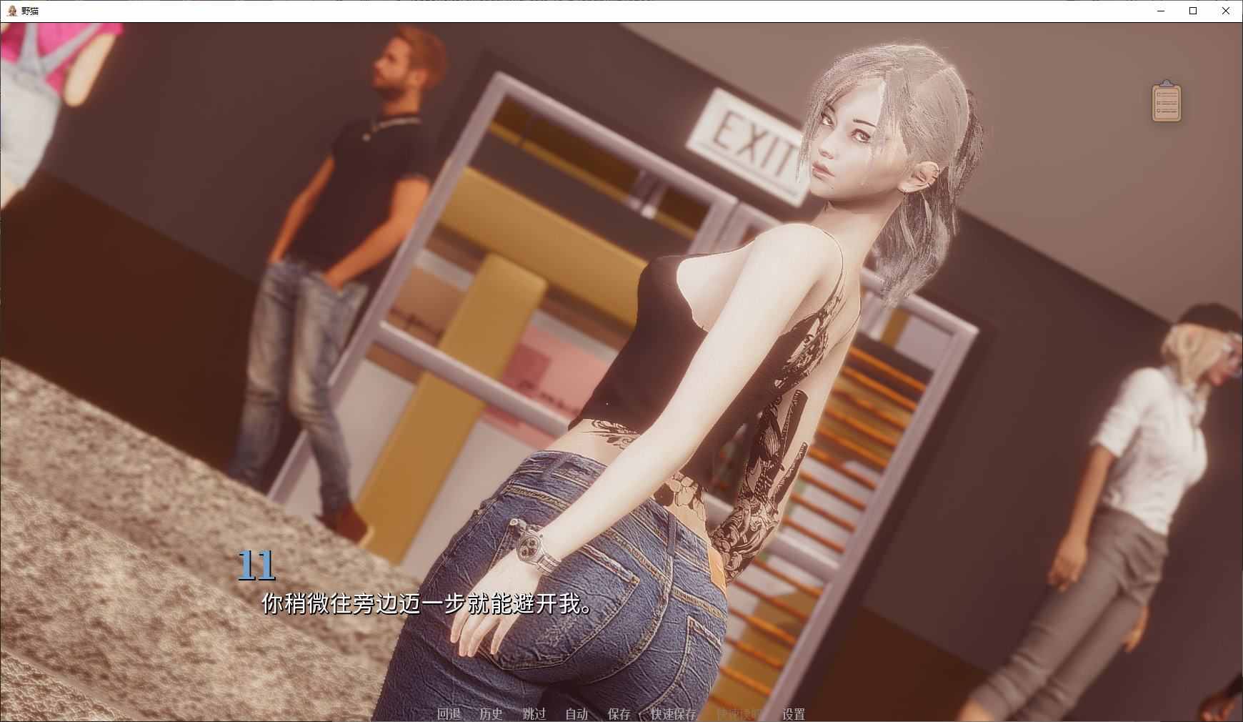 图片[2]-[PC+安卓]野猫/SideStory v0.2（官中）-无忧免费游戏网