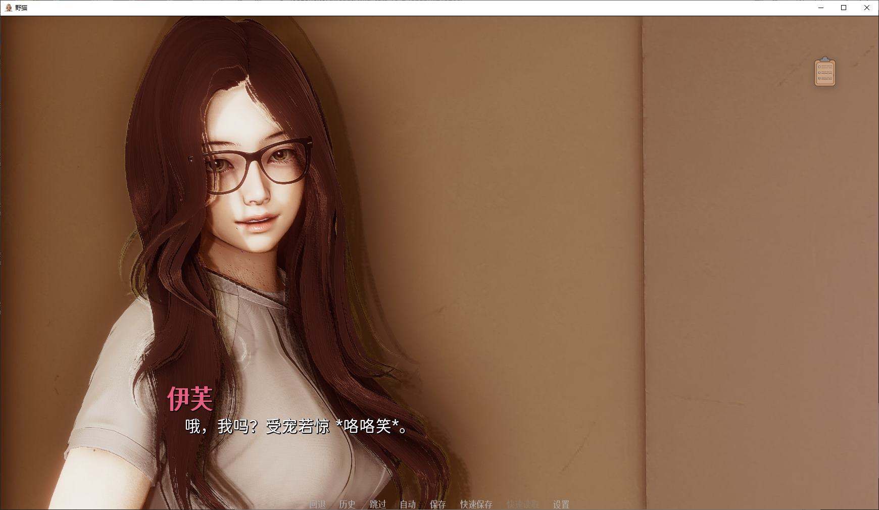 图片[3]-[PC+安卓]野猫/SideStory v0.2（官中）-无忧免费游戏网