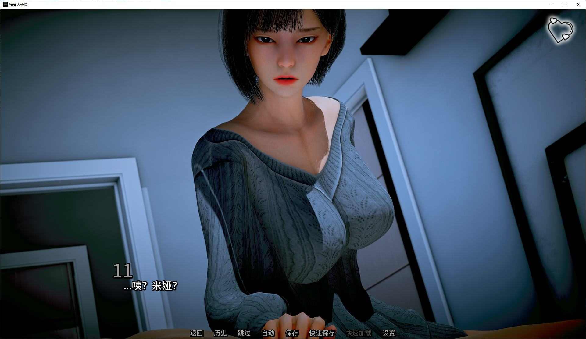 图片[2]-[PC+安卓]猎魔人传说/杀伐者的传说/杀戮者的传说 v6（官中）-无忧免费游戏网