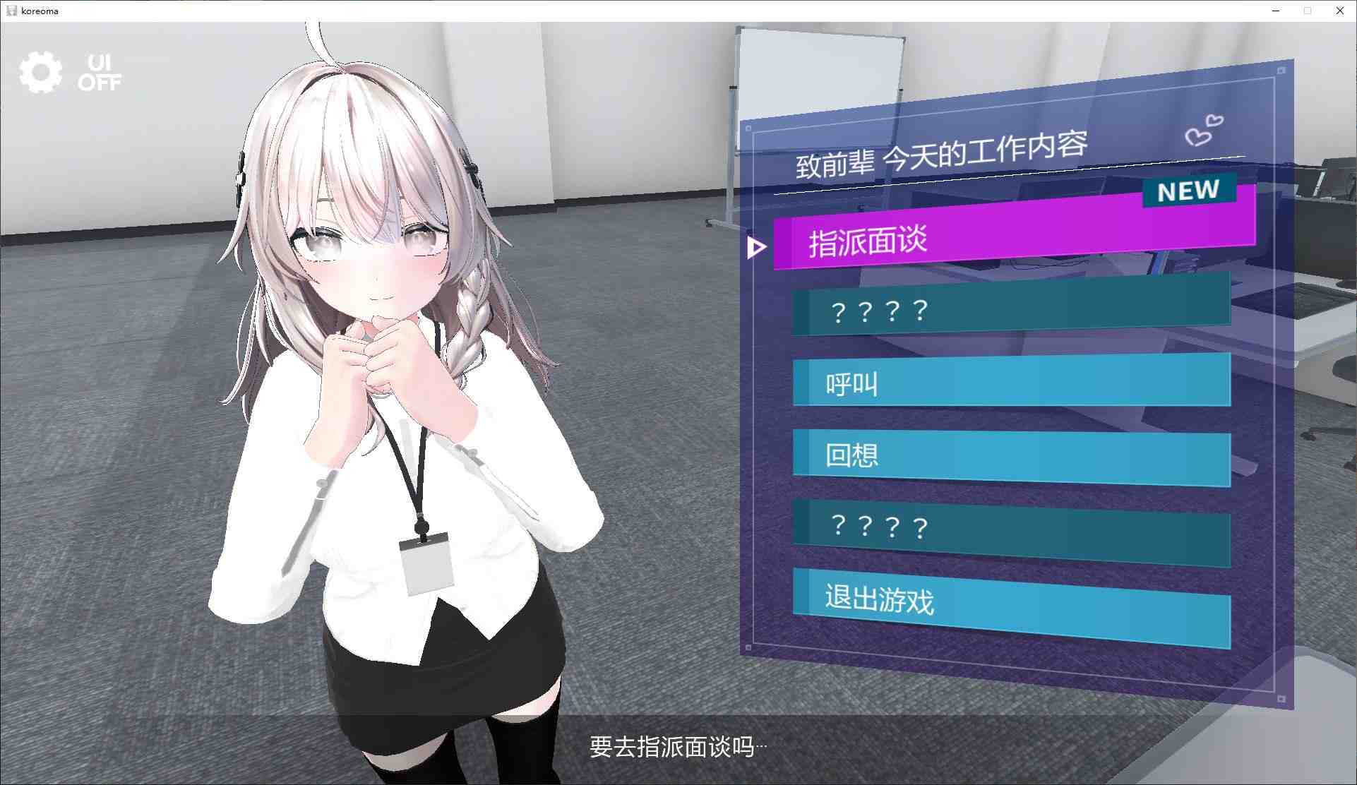 图片[4]-现在你也属于X处理部门了！/これでお前も性処理課 v1.0.0 自带全回想解锁（官中）-无忧免费游戏网