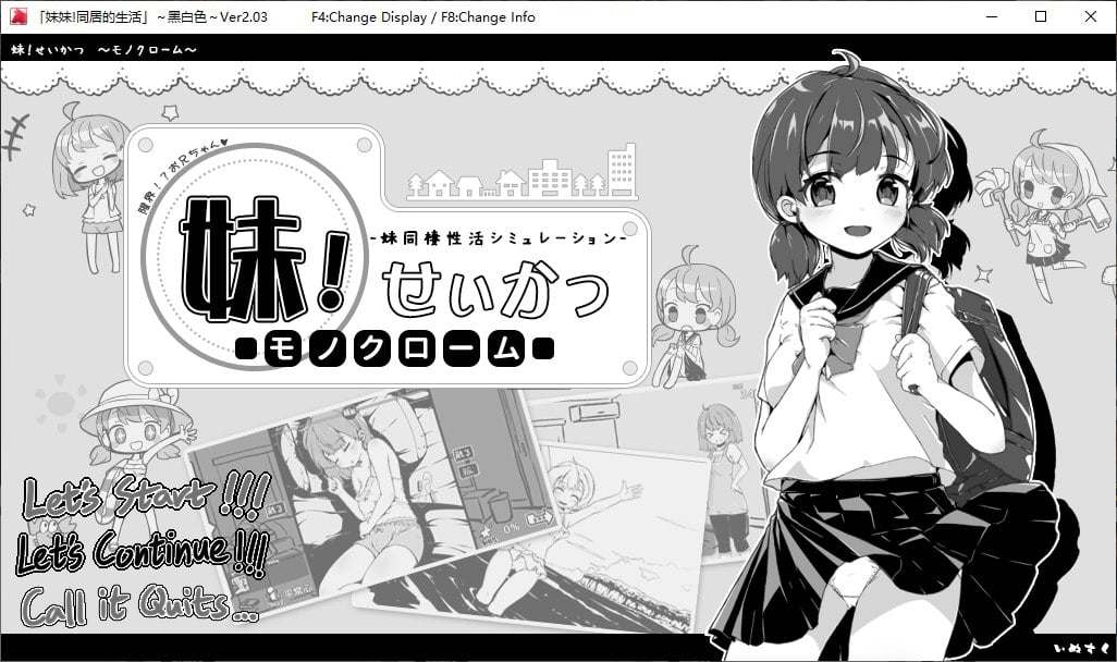 图片[1]-[PC+安卓]妹妹同居生活 v2.03 机翻汉化版 附存档（汉化）-无忧免费游戏网