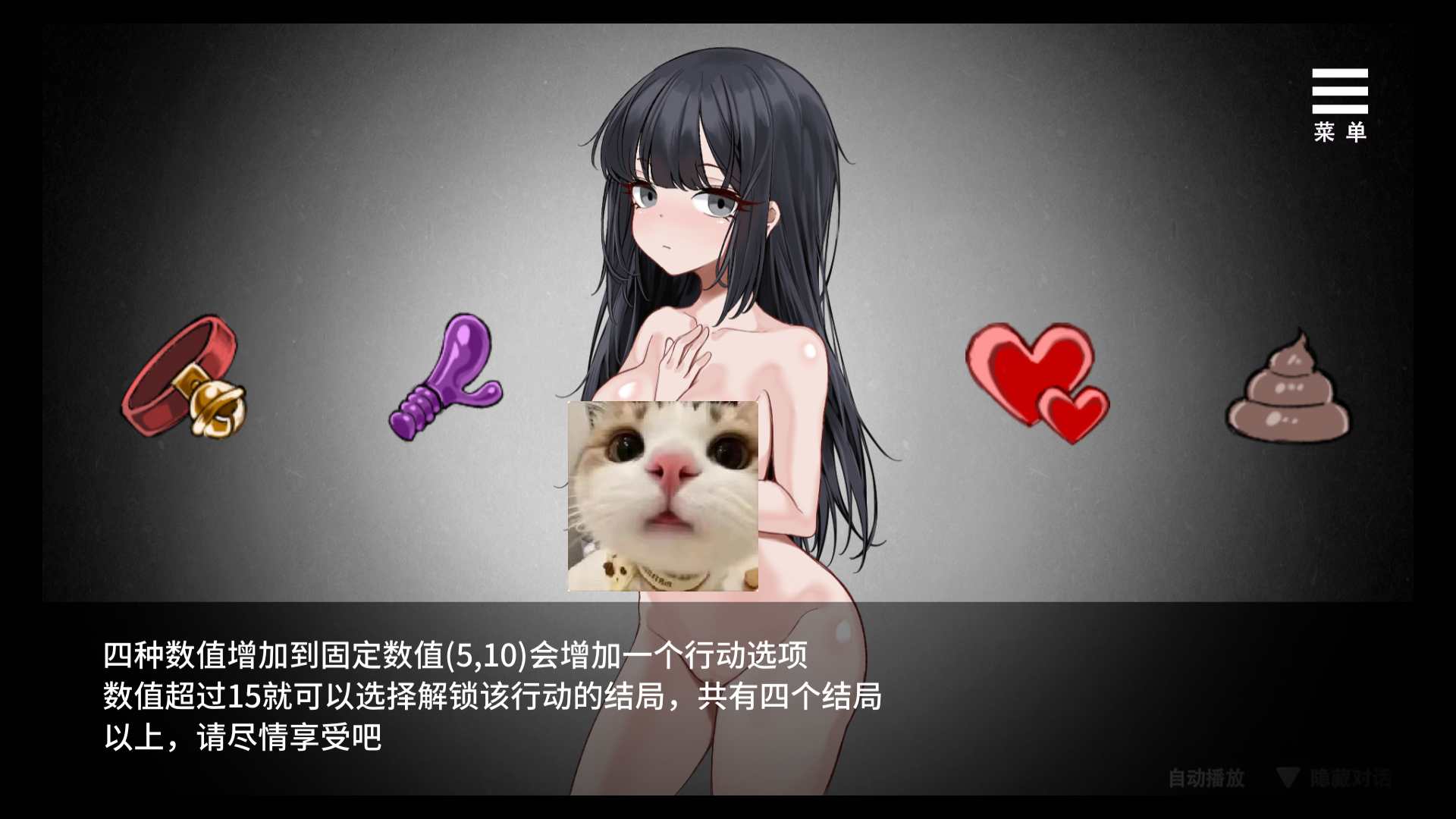 图片[5]-[重口][PC+安卓]前略，我终于入手了一个盒中少女 完整版 内置全回想解锁（官中）-无忧免费游戏网